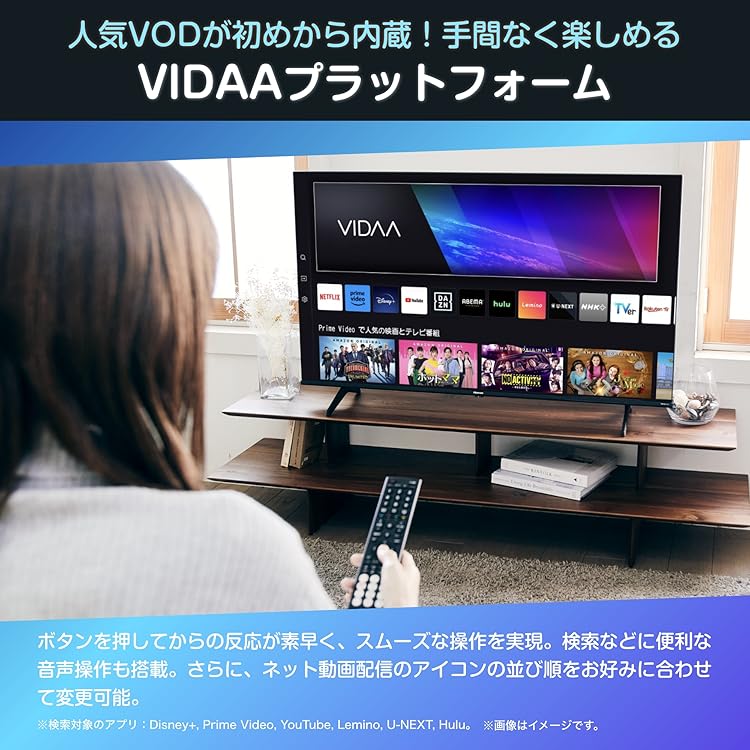 ハイセンス　テレビ Amazon.co.jp: ハイセンス(Hisense)公式: 【E60N】4K Smart