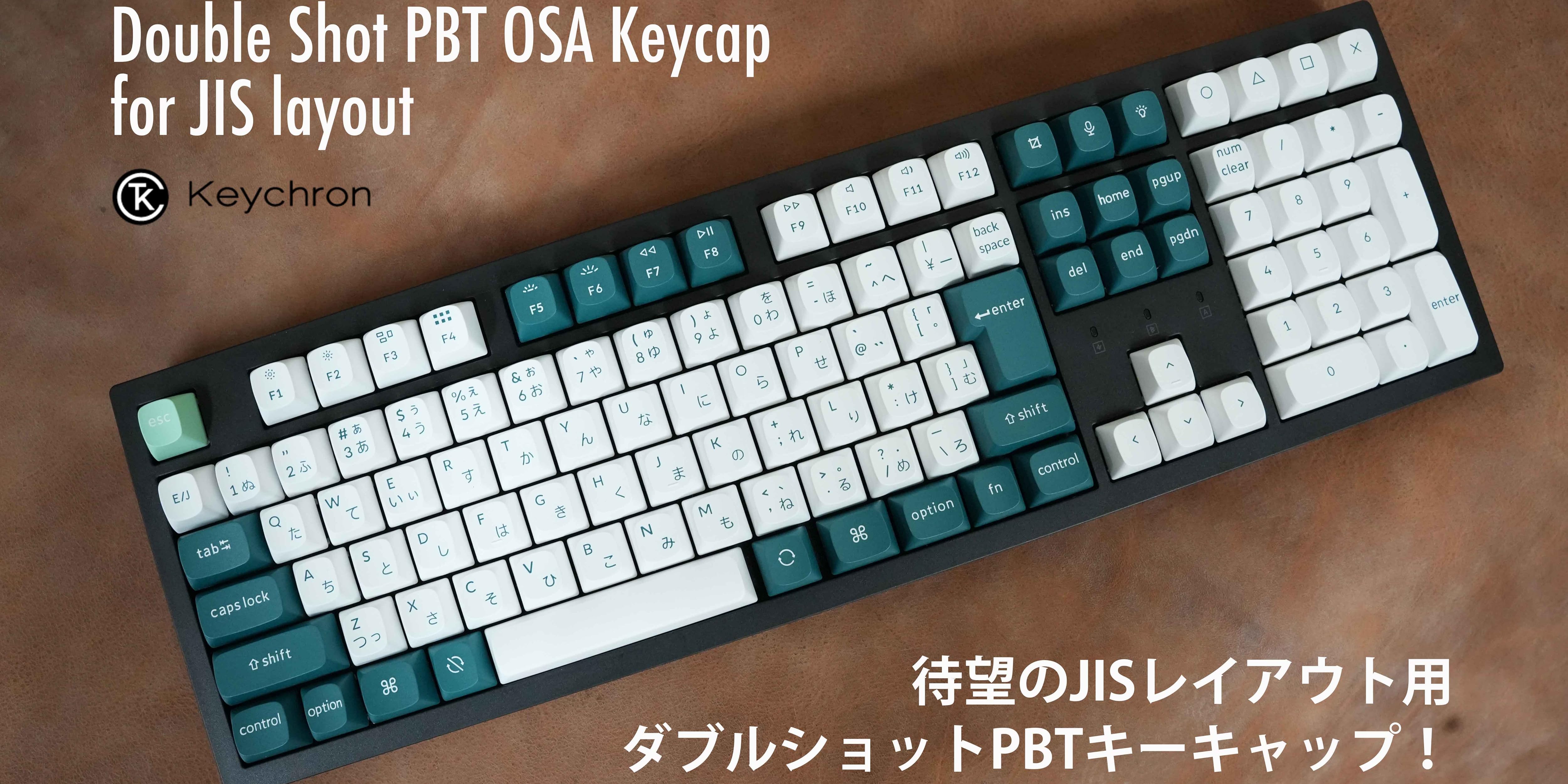 Amazon.co.jp: Keychron: キーキャップ