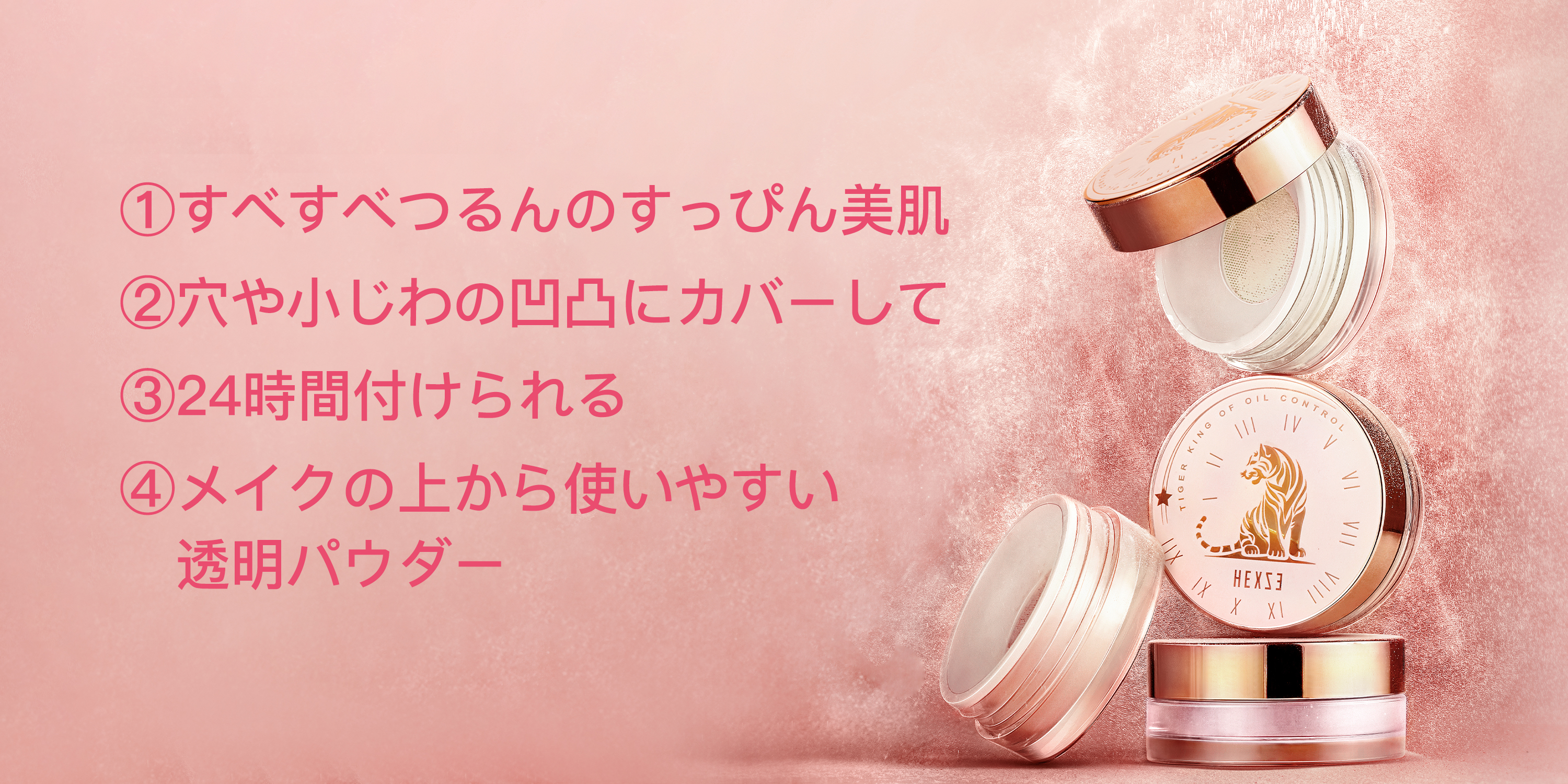 Rubberhead　Volume 1　Steve Johnson　特殊メイク Rubberhead Volume 1 – Make-Up Artist Magazine