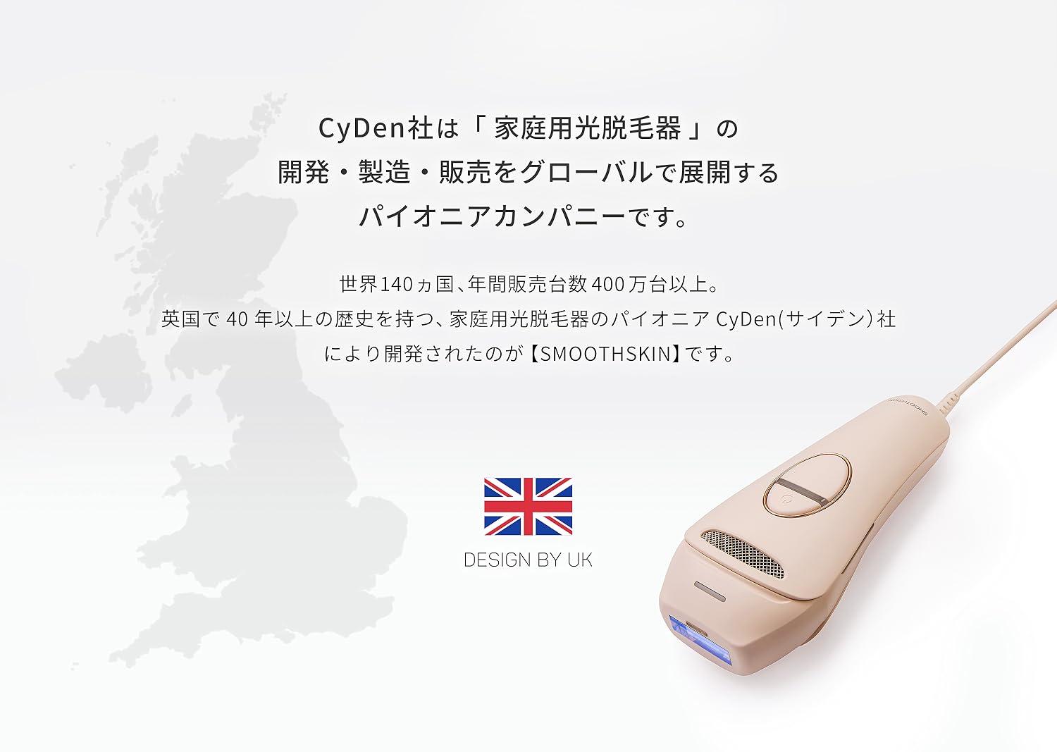 ボディ・フェイスケア SMOOTHSKIN ボディ・フェイスケア SMOOTHSKIN pure pure fit | スムーズ