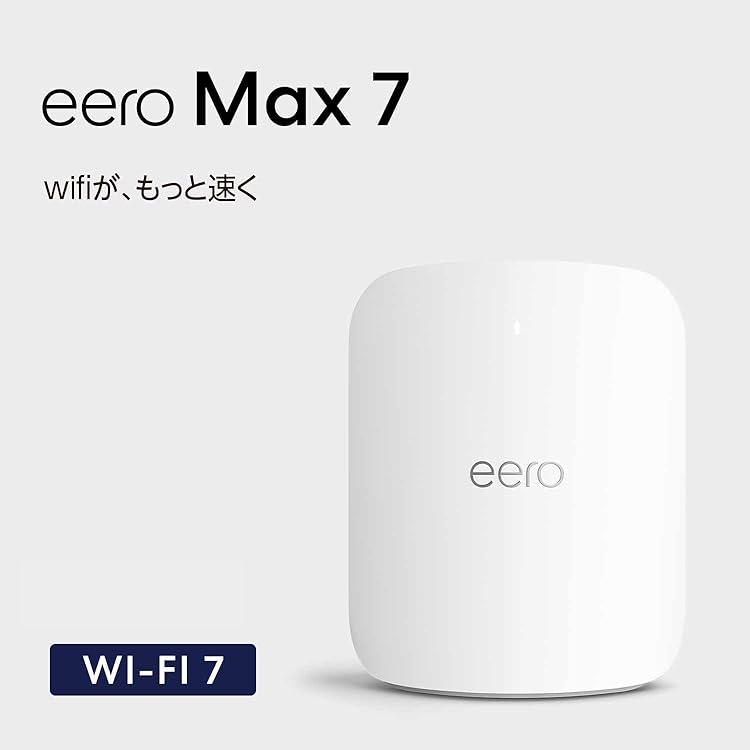eero 6+ 無線LANルーター ホワイト Amazon.co.jp: Amazon eero Pro 6E - メッシュwifi ルーター