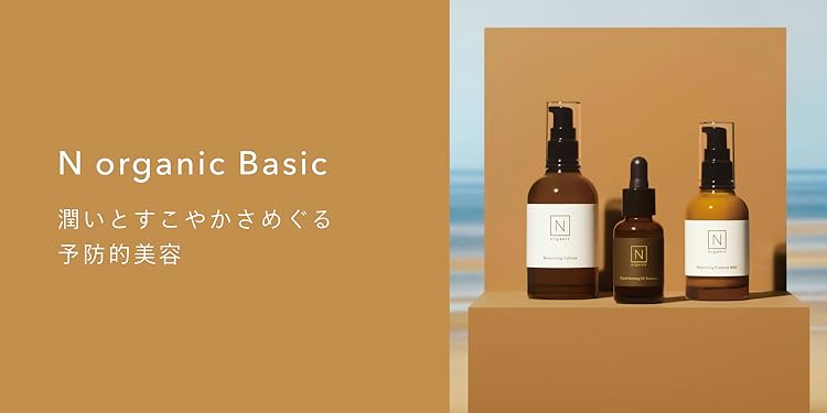 【るなぴ⠀】N organic Plenum 4本 Amazon.co.jp: N organic公式ショップ: Plenum（最高峰シリーズ）