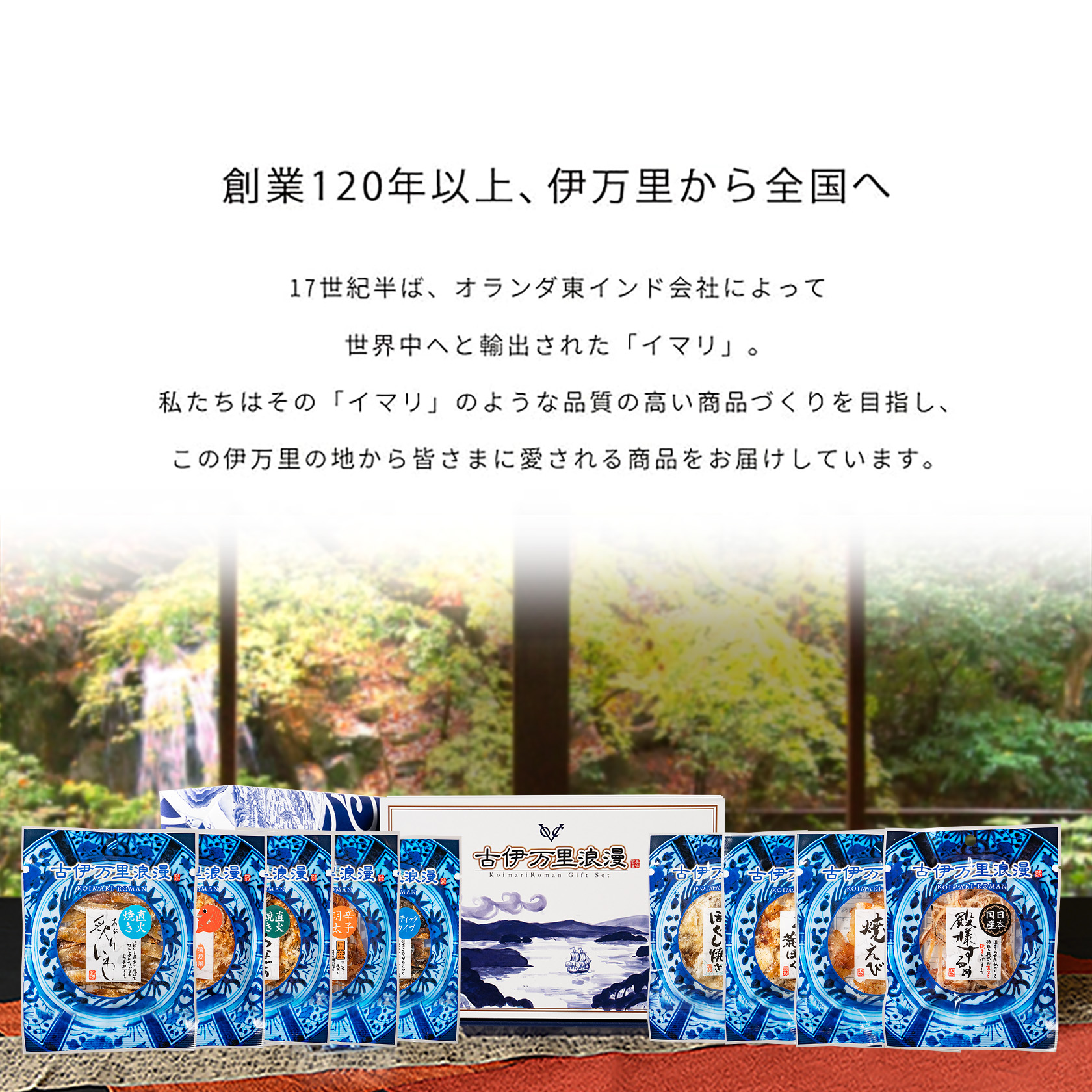 古伊万里ヨーロッパ里帰りデミタスセット 古伊万里ヨーロッパ里帰りデミタスセット 古伊万里ヨーロッパ