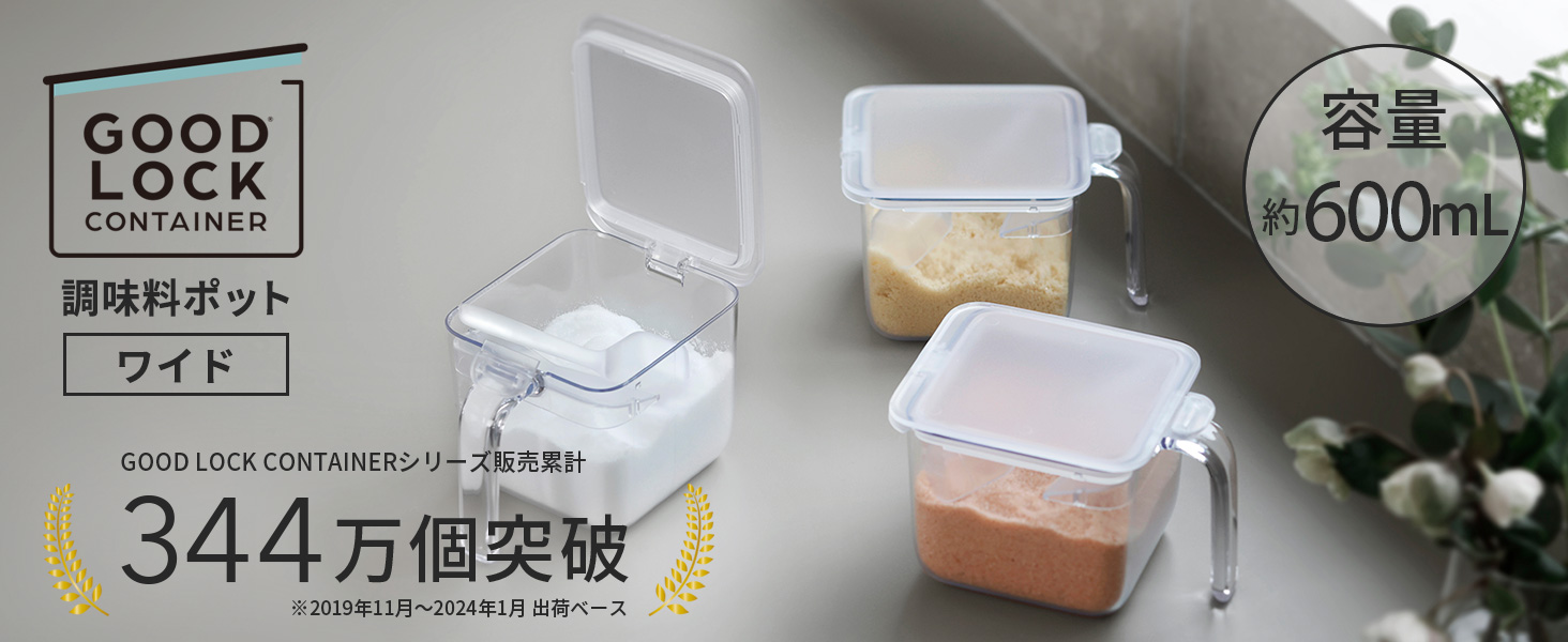 Amazon.co.jp: マーナ: 保存容器