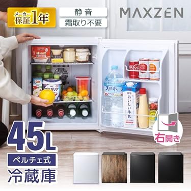 MAXZEN JRM-14M01 ブラック 冷蔵庫 Amazon.co.jp: MAXZEN（マクスゼン）: 冷蔵庫