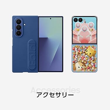 L GALAXY THE LIMITED EDITION 外箱なし 楽天市場】galaxy z fold 7 ケース galaxy z fold7 Galalxy Z
