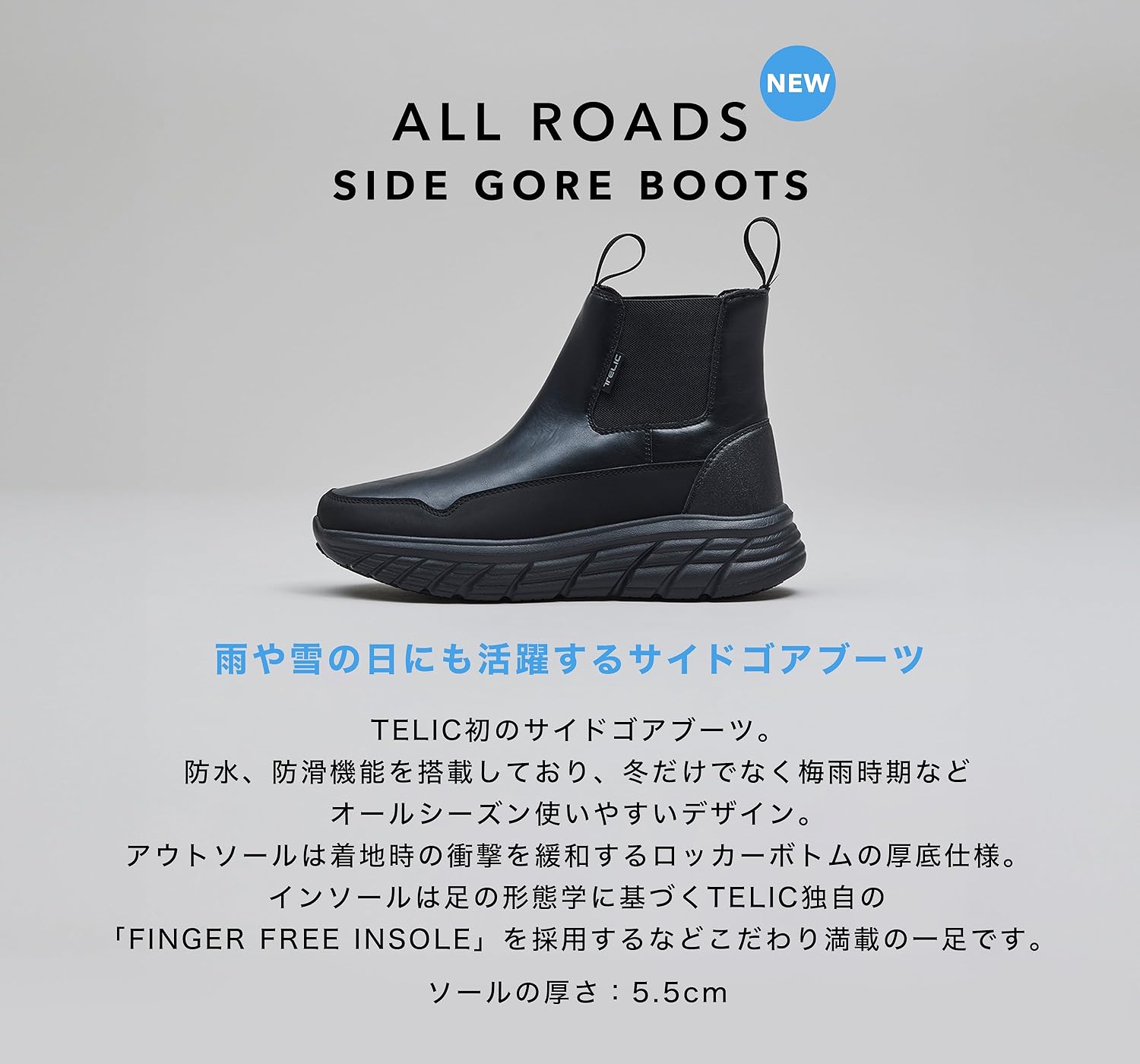 最終値下げ・TELIC ALL ROADS-QT スノーブーツ28cm ベージュ TELIC】雲を歩くような履き心地。ブーツタイプのリカバリー