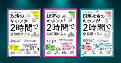 速さ10倍誰でもできる速読術入門 らく速読 脳科学が証明した世界一カンタンですごい読書術