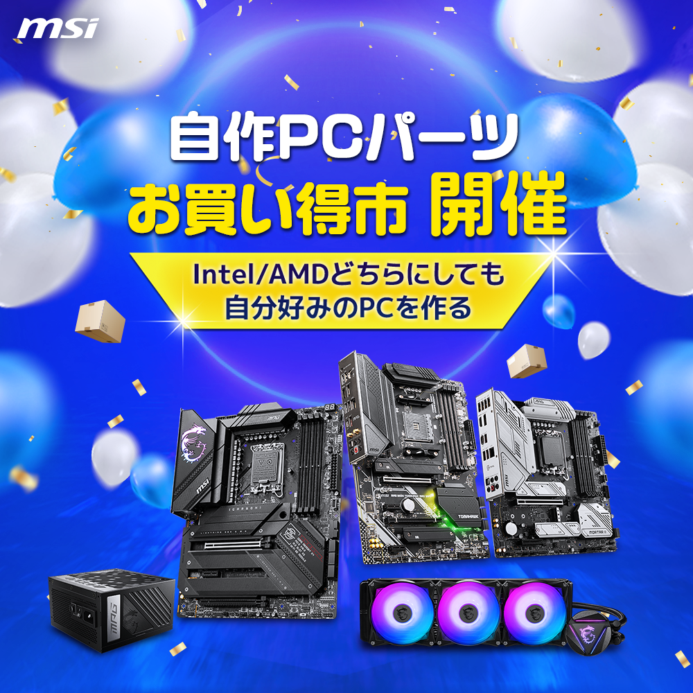新年特価！自作パソコン！ Custom PC] How to build a Fortnite 144Hz or higher gaming PC