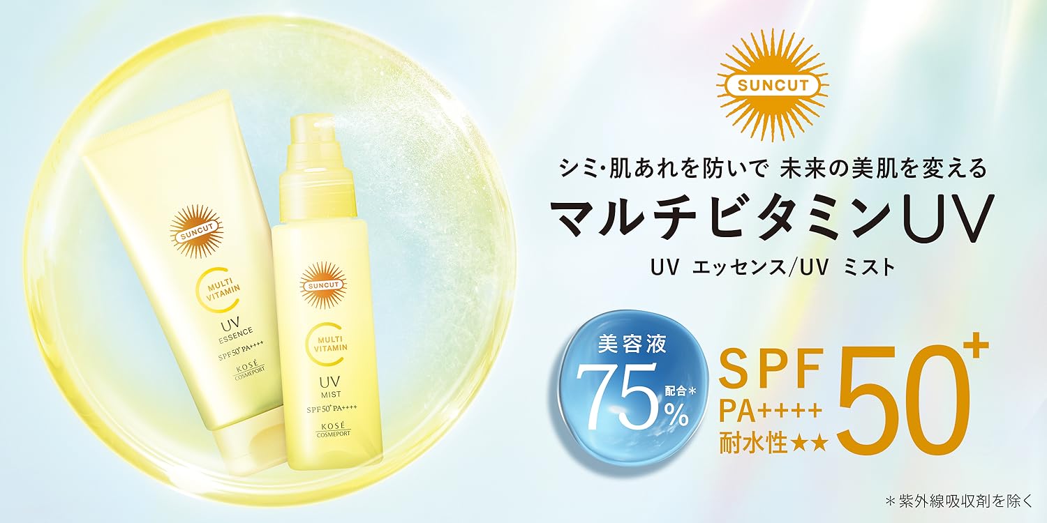 chizMISSION UV PREVENTER 5本セット ea68dd377dc4fd360c0b7aabd3a795