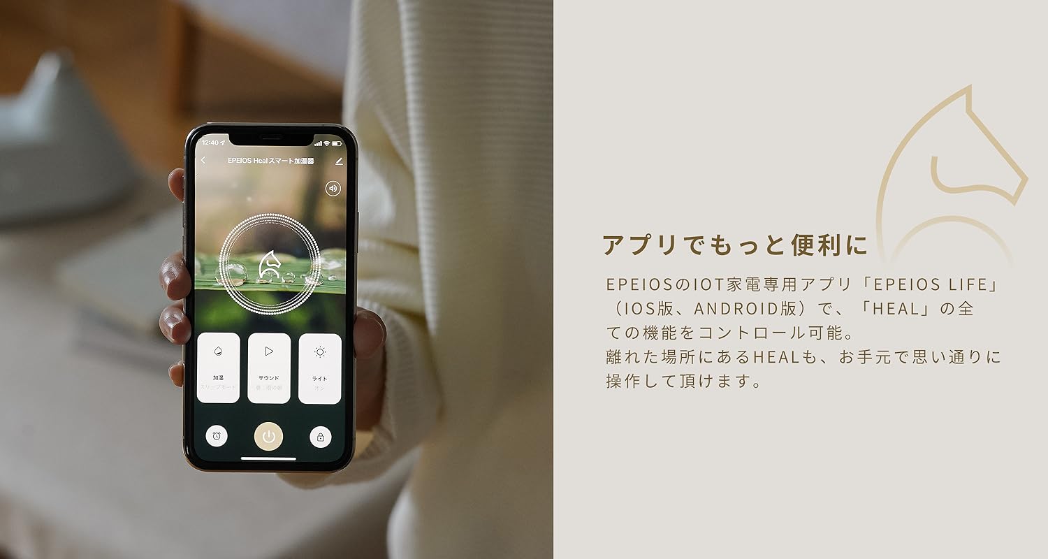 Amazon.co.jp: Epeios: 加湿器