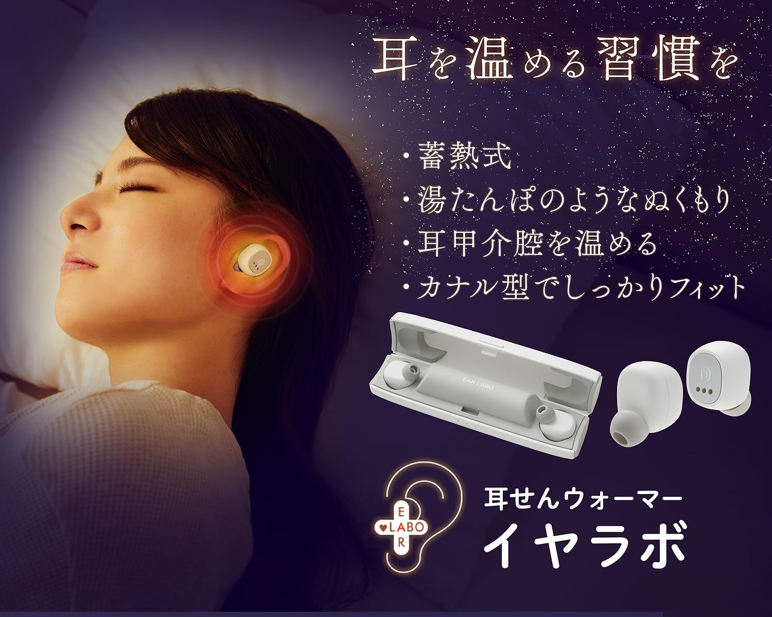 Amazon.co.jp: ドクターエア: イヤラボ