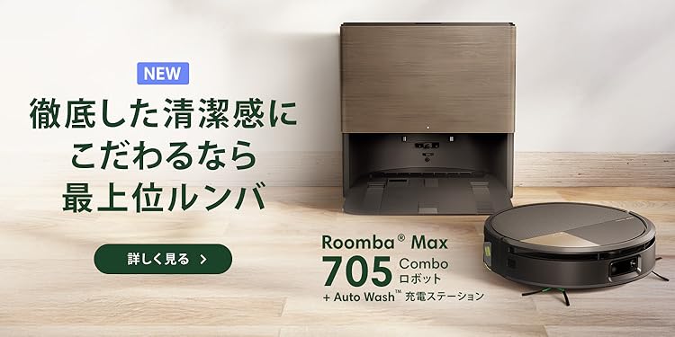 ❤ロボット掃除機の初心者さんに大好評❣操作が超簡単で誰でも気軽に使えちゃう♪❤ Amazon | 【2025進化】 SwitchBot ロボット掃除機 K11+ 超小型