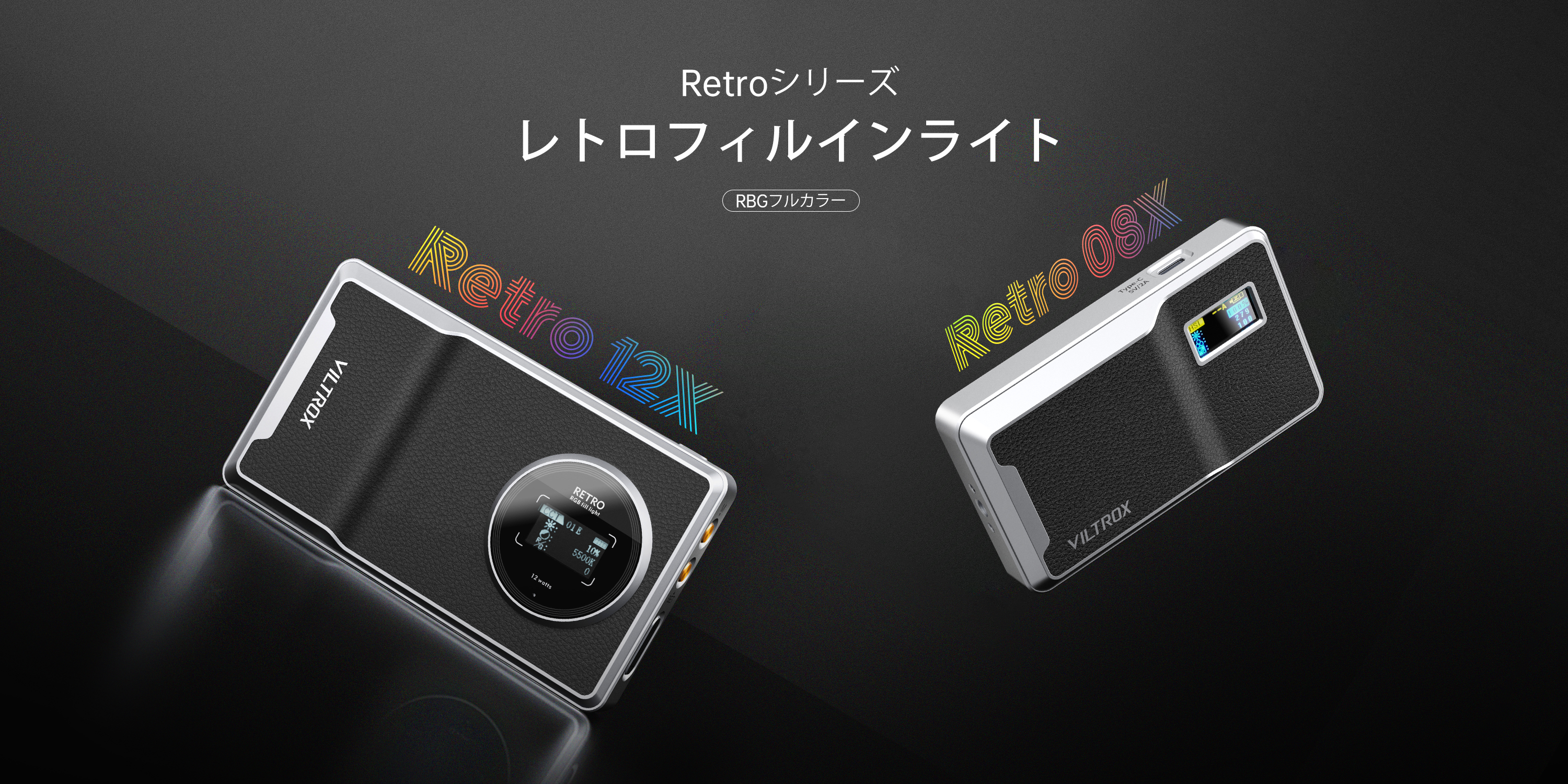Amazon.co.jp: VILTROX Japan: 撮影ライト
