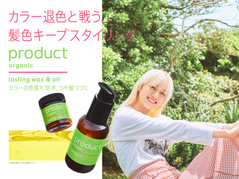 Amazon.co.jp: product(ザ・プロダクト）: ラスティングシリーズ
