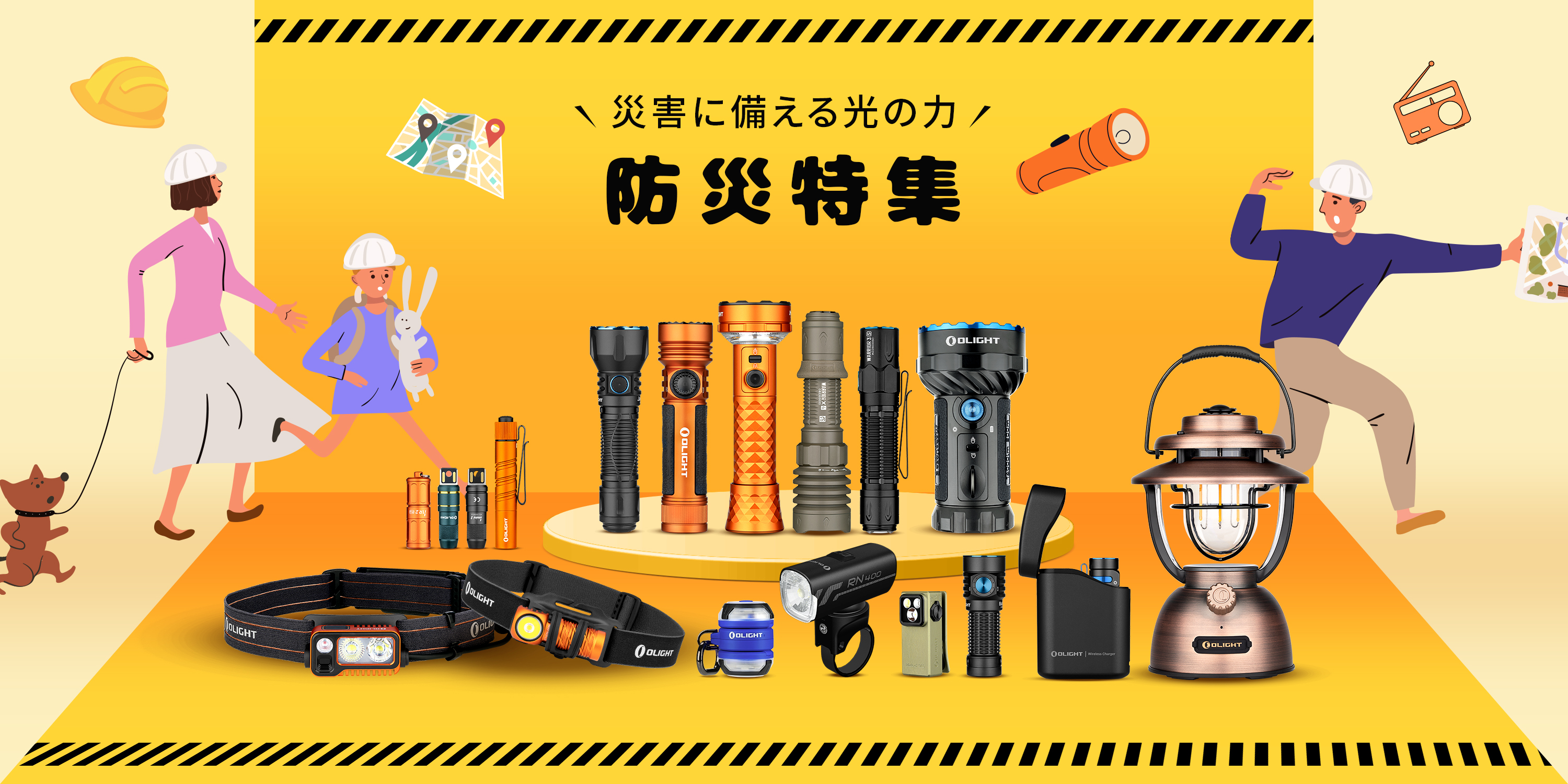 Olight もろもろセット オマケ付き！ Olight Direct