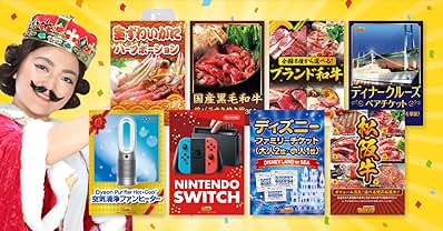 Amazon.co.jp: 人気の景品セットランキング