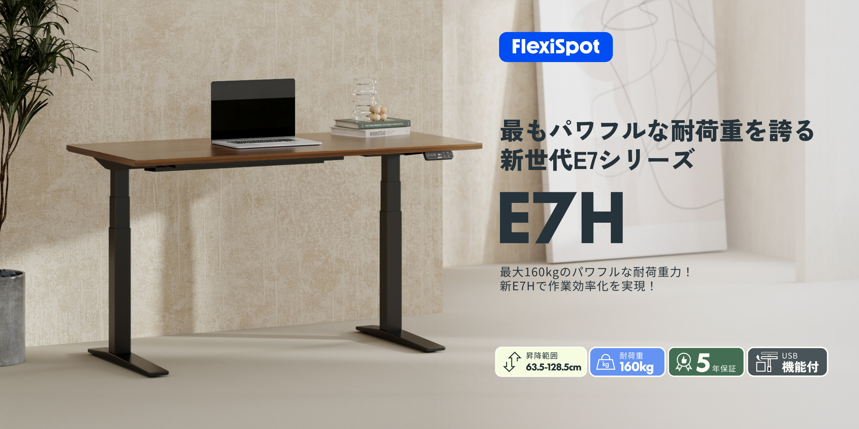 Amazon.co.jp: FlexiSpot: 昇降式デスク
