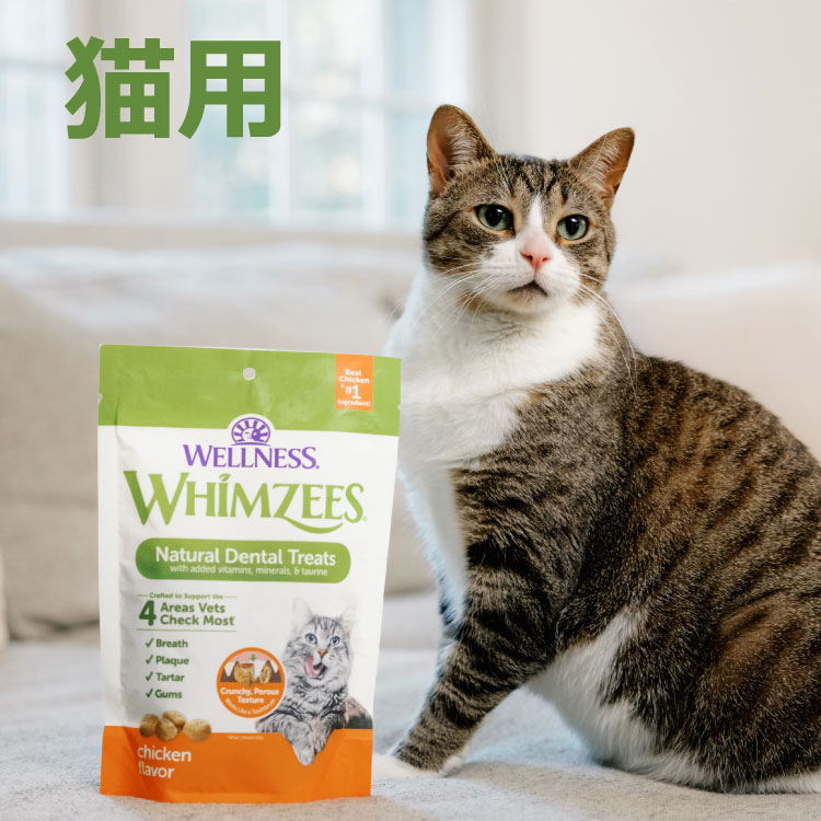 WHIMZEES ライスボーン Lサイズ 6+3ピース×5袋 Amazon.co.jp: ウィムズィーズ WHIMZEES