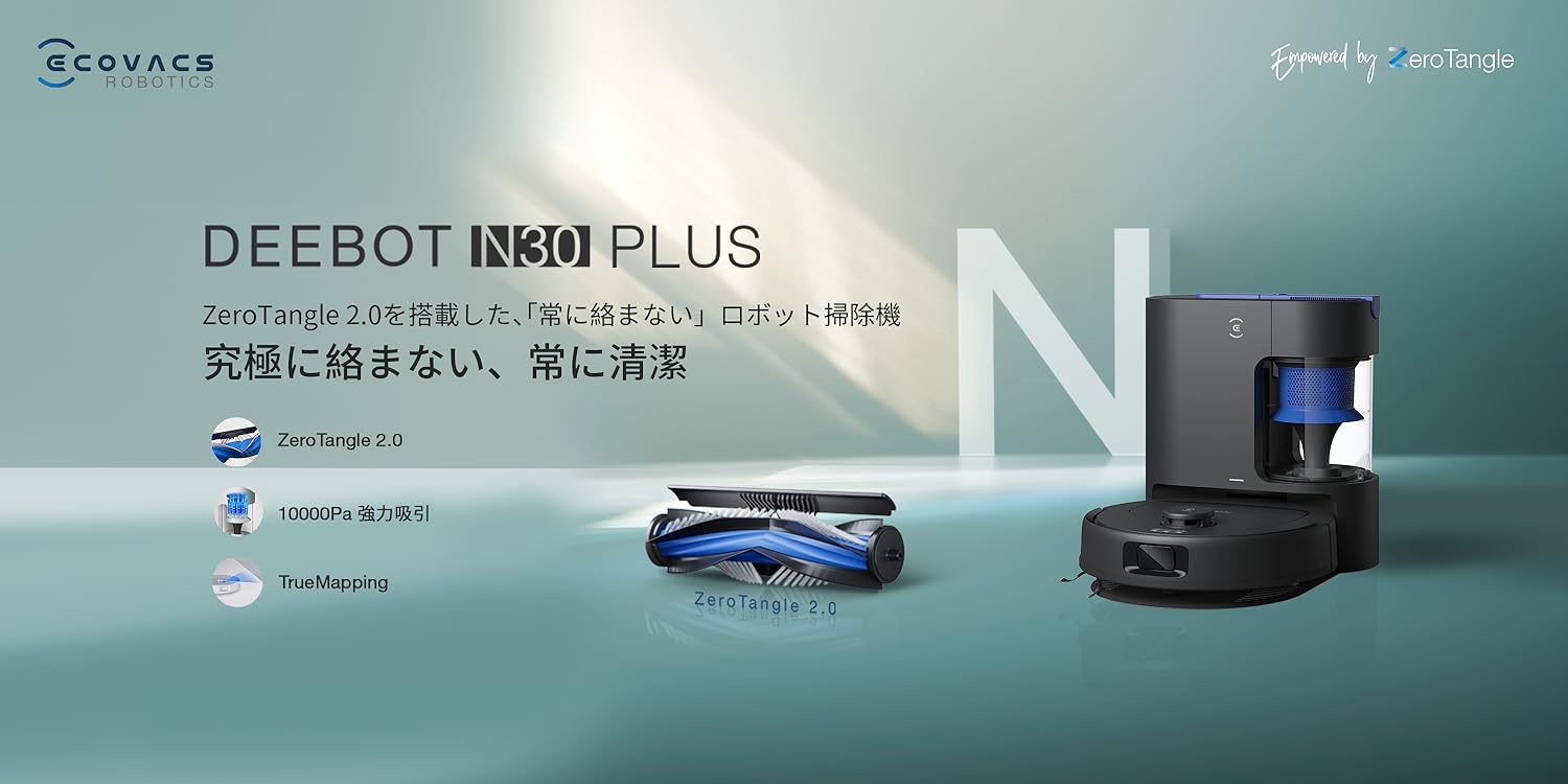 STF　DEEBOT 自動掃除機 COVACS STF DEEBOT 自動掃除機 COVACS エコバックス ロボット掃除機