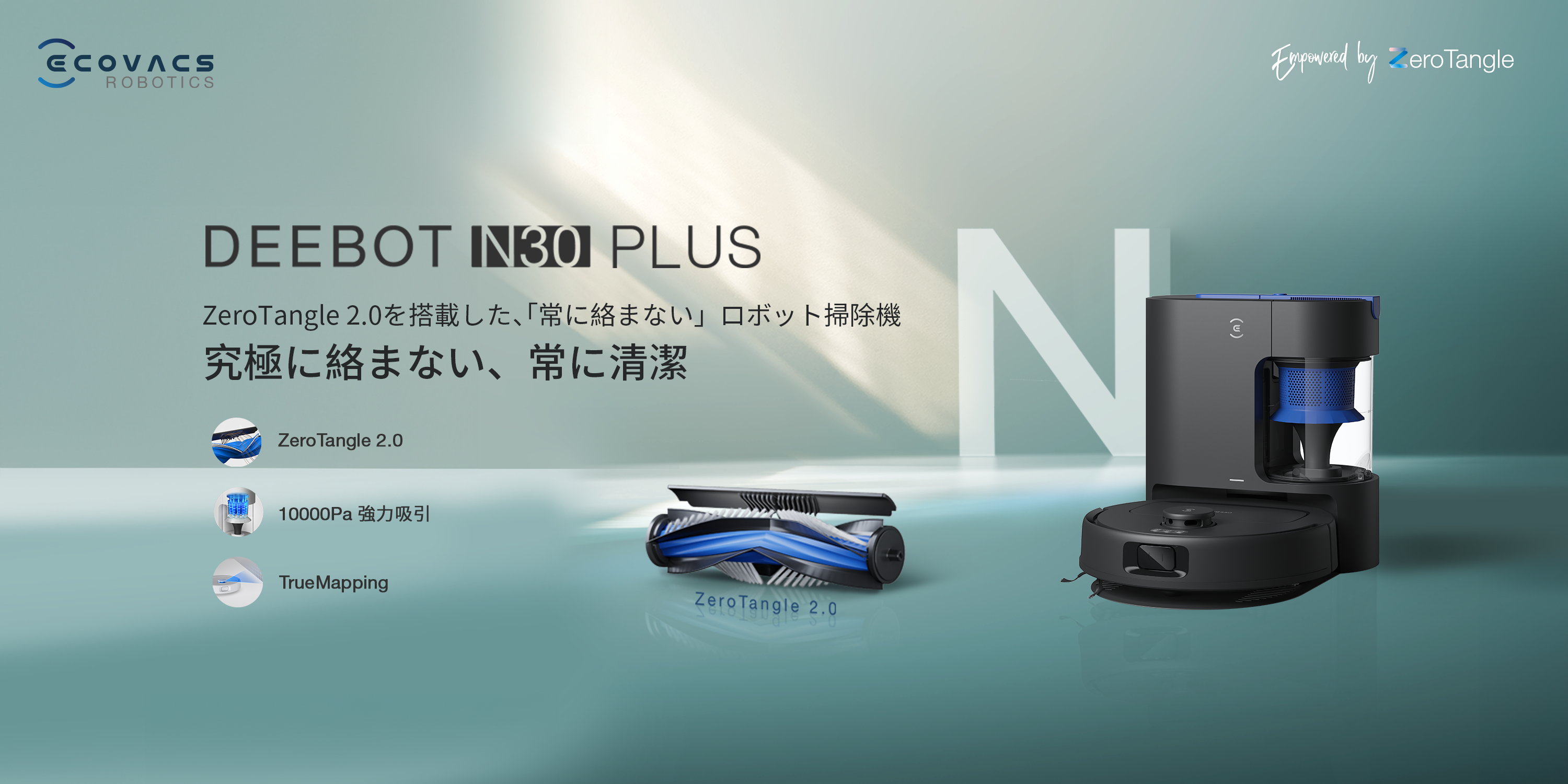 Amazon.co.jp: ECOVACS