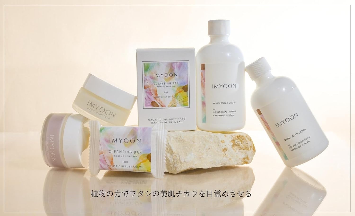 ELTローションアンチトン1本　クレームアンチトン1個セット♡ 楽天市場】☆ローズ特価、使用期限間近[NUMBUZIN ナンバーズイン