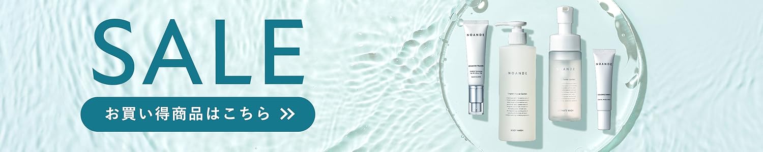 NOANDE ノアンデ30ｇ 4本セット NOANDE ノアンデ30g 4本セット NOANDE ノアンデ30g 4本セット