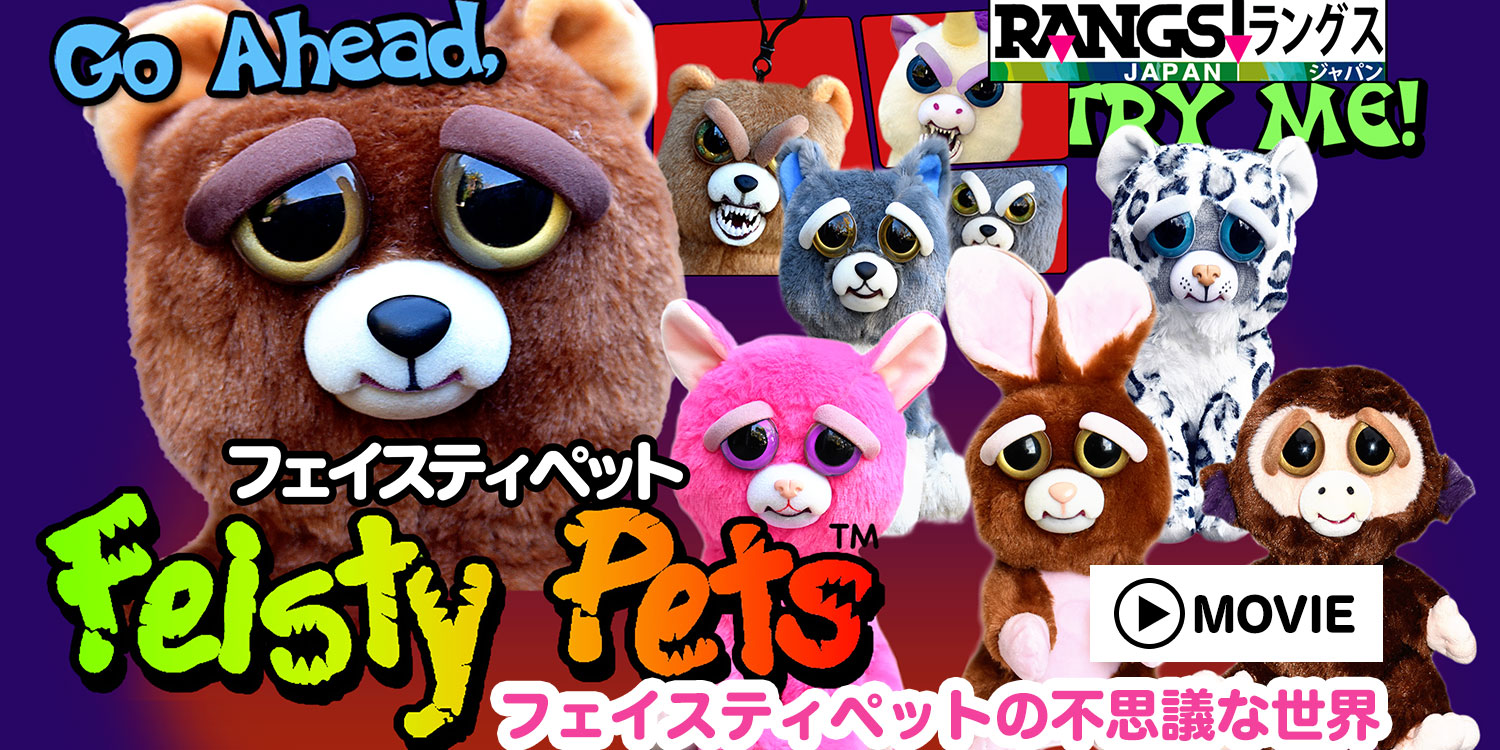 ラングスジャパン(RANGS) フェイスティペット スマイルモンキー n5ksbvb 51TgMwoN8PL.jpg_BO30,255,255,