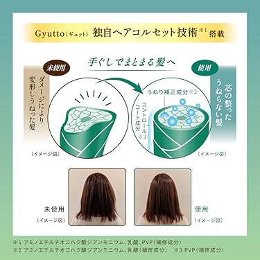 ランプットT ヘアトリートメント 250g　3本 ランプットT ヘアトリートメント 250g 3本 - メルカリ