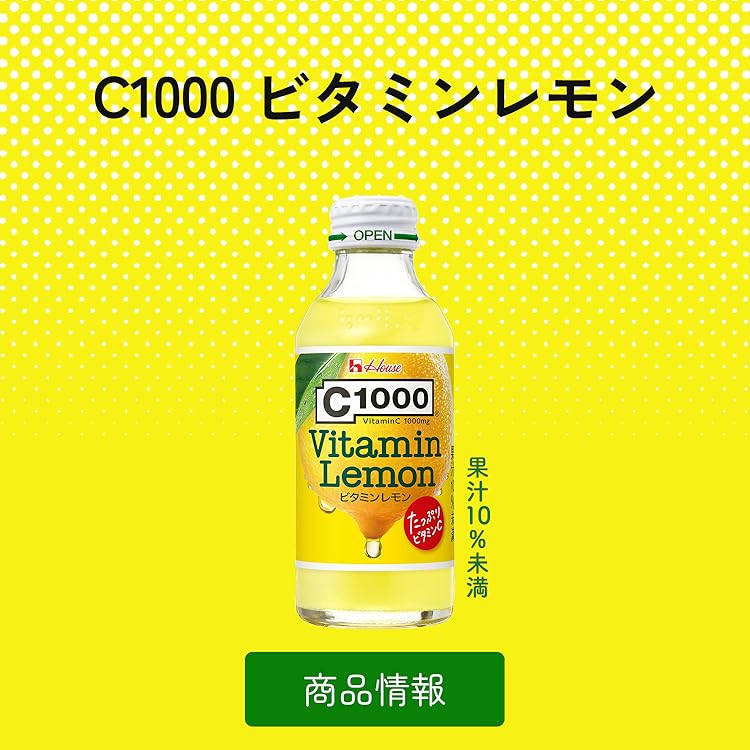 のむソース Amazon.co.jp: C1000ビタミンレモン