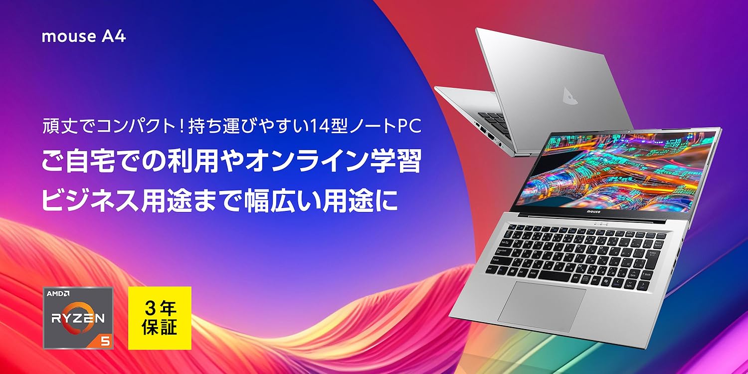 Amazon.co.jp: マウスコンピューター: 一般向けノートPC