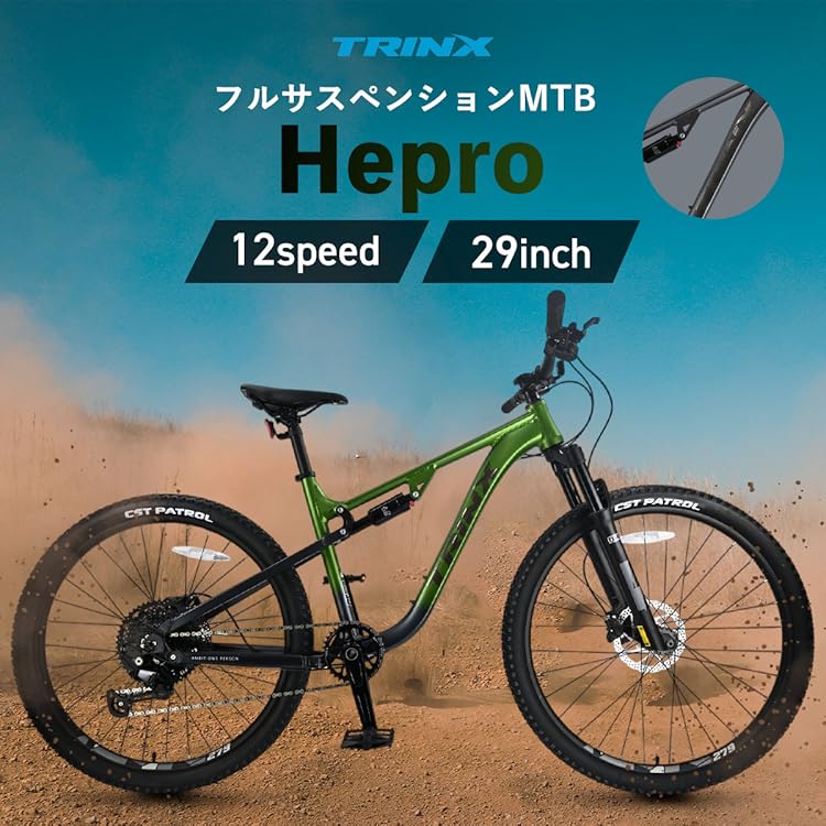 Amazon.co.jp: TRINX JAPAN