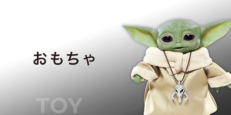 Amazon.co.jp: Disney: スター・ウォーズ