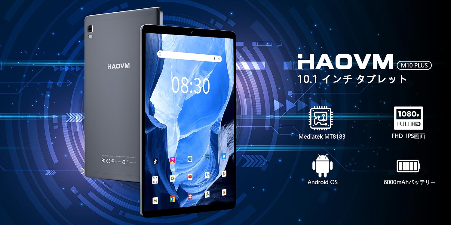 ゴンザレス　8インチ Androidタブレット HAOVM ゴンザレス様専用 8インチ Androidタブレット HAOVM - メルカリ