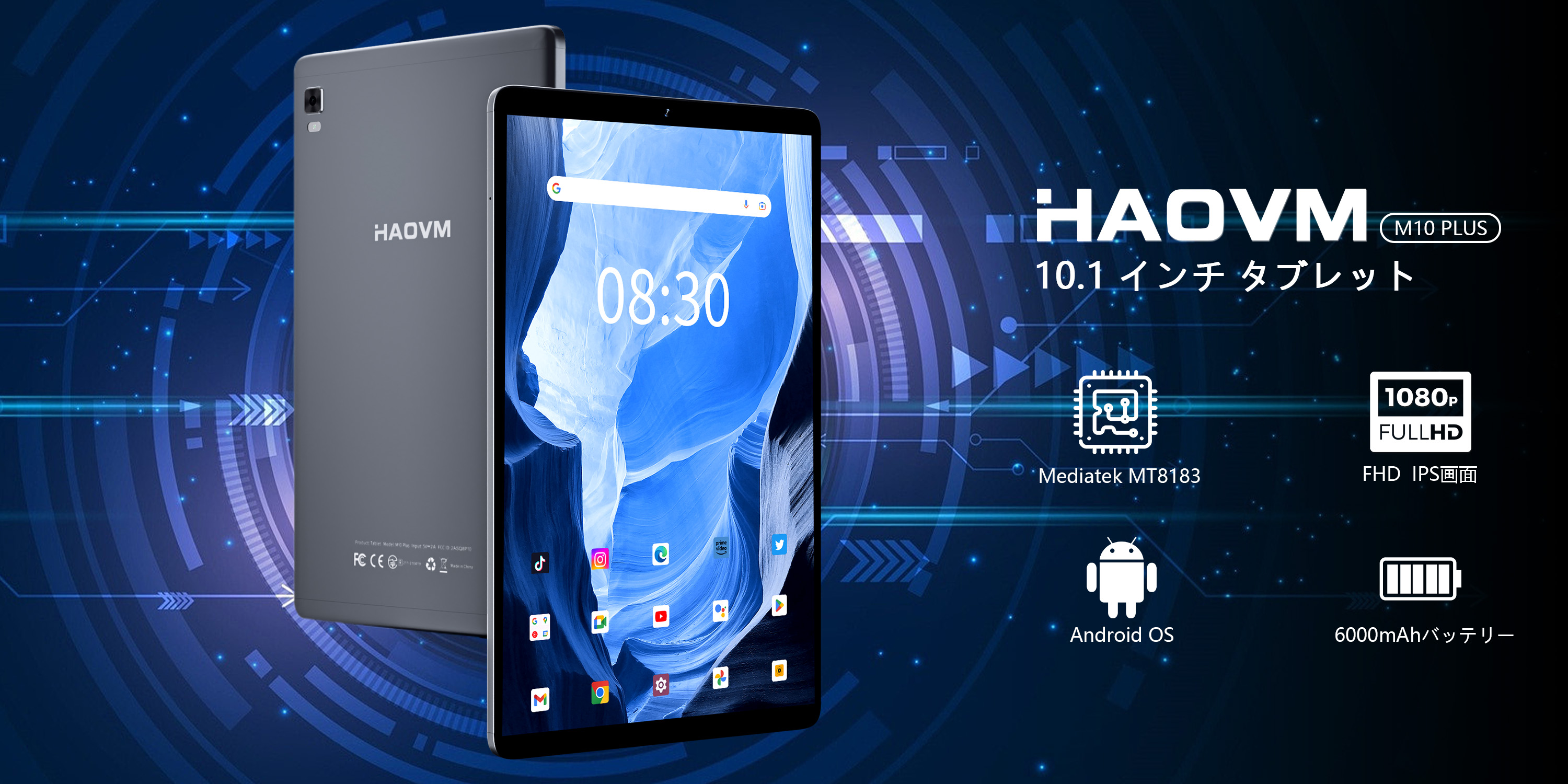 HAOVM　タブレット新品　５点セット HAOVM タブレット新品 5点セット Amazon.co.jp: 【HAOVM 最新