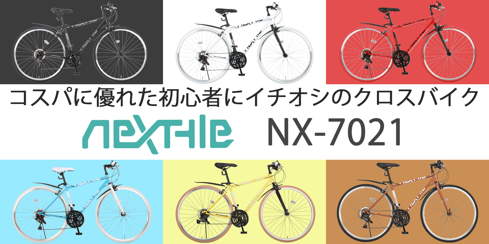 Amazon.co.jp: NEXTYLE: NX-7021