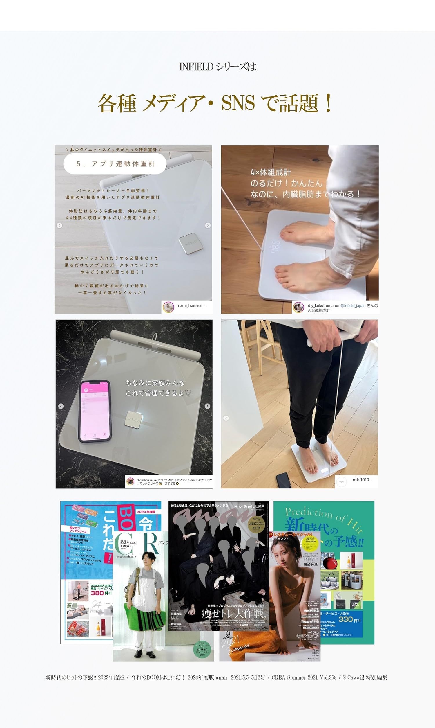 専用★体重計 AI×体組成計プレミアム_ジムレベルの44項目全身スキャン Amazon.co.jp: 体重計 AI×体組成計プレミアム-ジムレベルの44