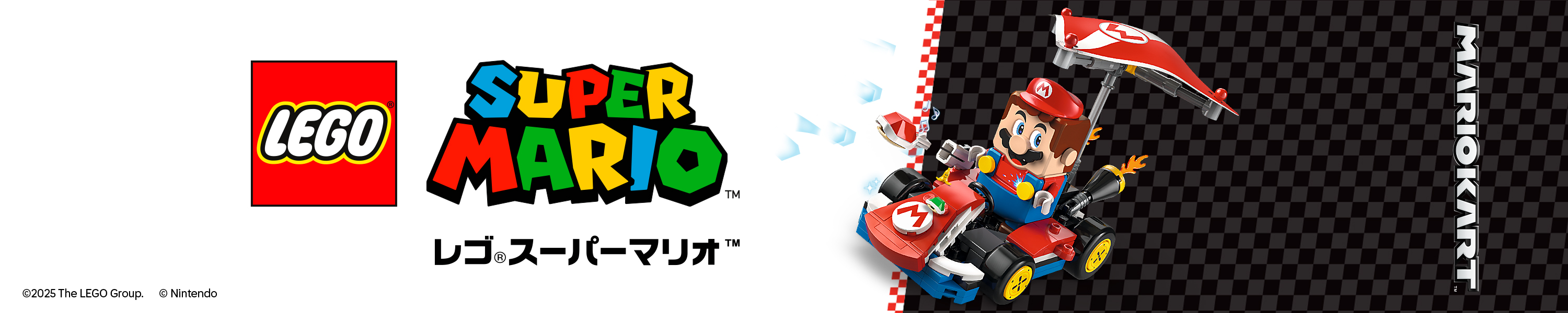 Amazon公式LEGOストア