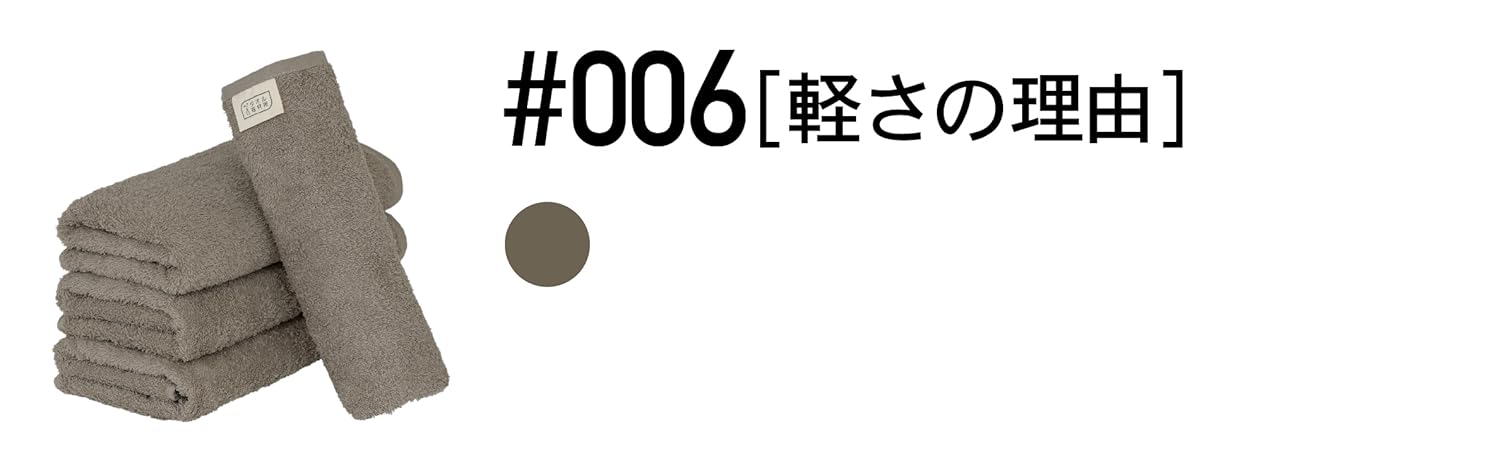 Amazon.co.jp: タオル研究所: ビッグフェイスタオル