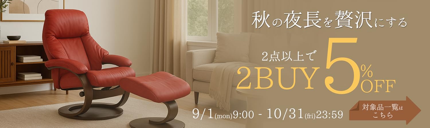 超美品　シモンズ　フィヨルド ムスタング　シトラス色 Amazon｜シモンズ(Simmons) 正規品 リクライニングチェア 1人