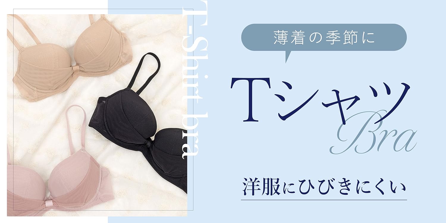 Amazon.co.jp: Wacoal(ワコール)