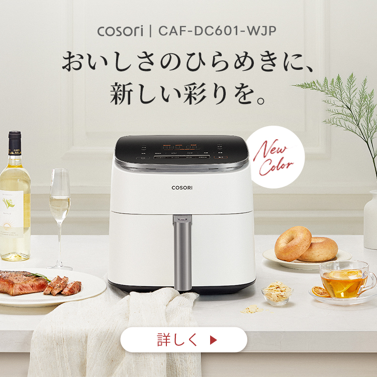 【美品】 COSORI 6L コソリ ノンフライヤー COSORI TurboBlaze™ 6.0L ノンフライヤー コンボ