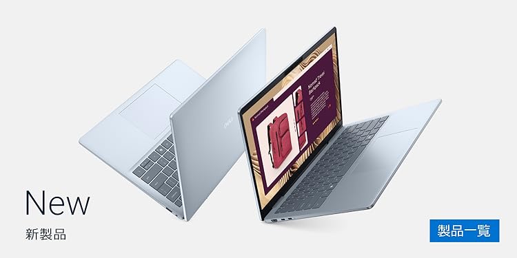 Amazon.co.jp: Dell