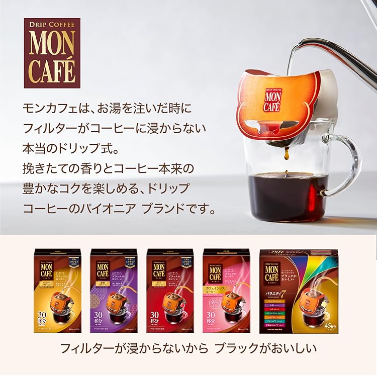 まとめ売り　コーヒーセット MON CAFE Blendy Creep 他。。 Amazon.co.jp: Mon Café Variety 7 (45 Bags) : Food, Beverages