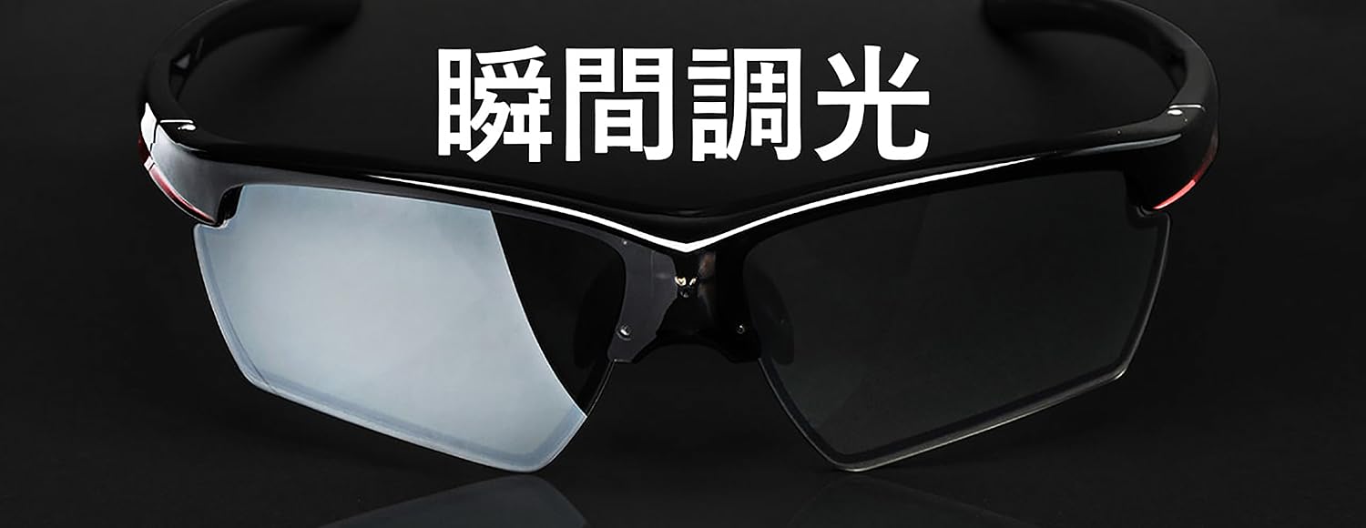 Amazon.co.jp: A-FIT（エーフィット）: 瞬間調光レンズ