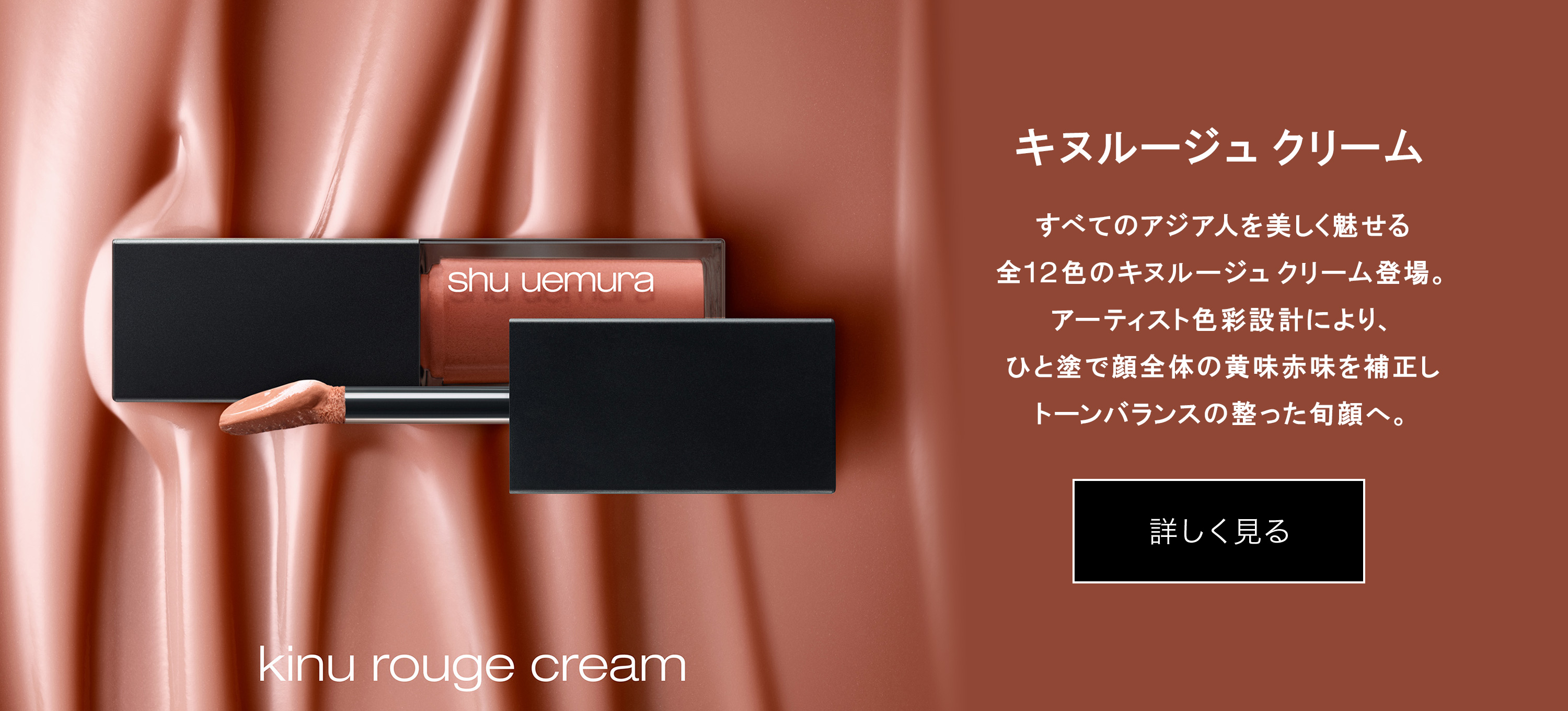 Amazon.co.jp: shu uemura（シュウ ウエムラ）: リップ