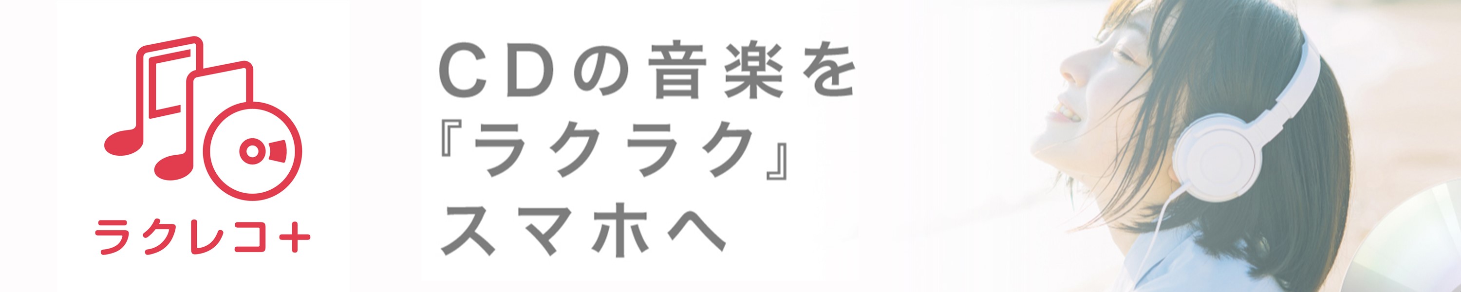 バッファロー ラクレコ＋ 新品 Amazon.co.jp: バッファロー BUFFALO INC.: ラクレコ＋