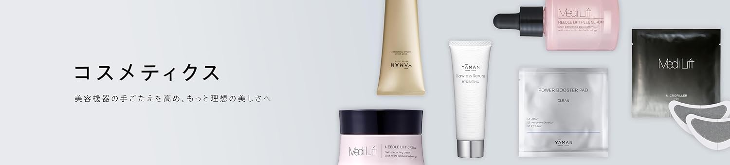 YAMAN デザインアイスキンケアセット YFU0010 Amazon.co.jp: YA-MAN (ヤーマン): コスメティクス