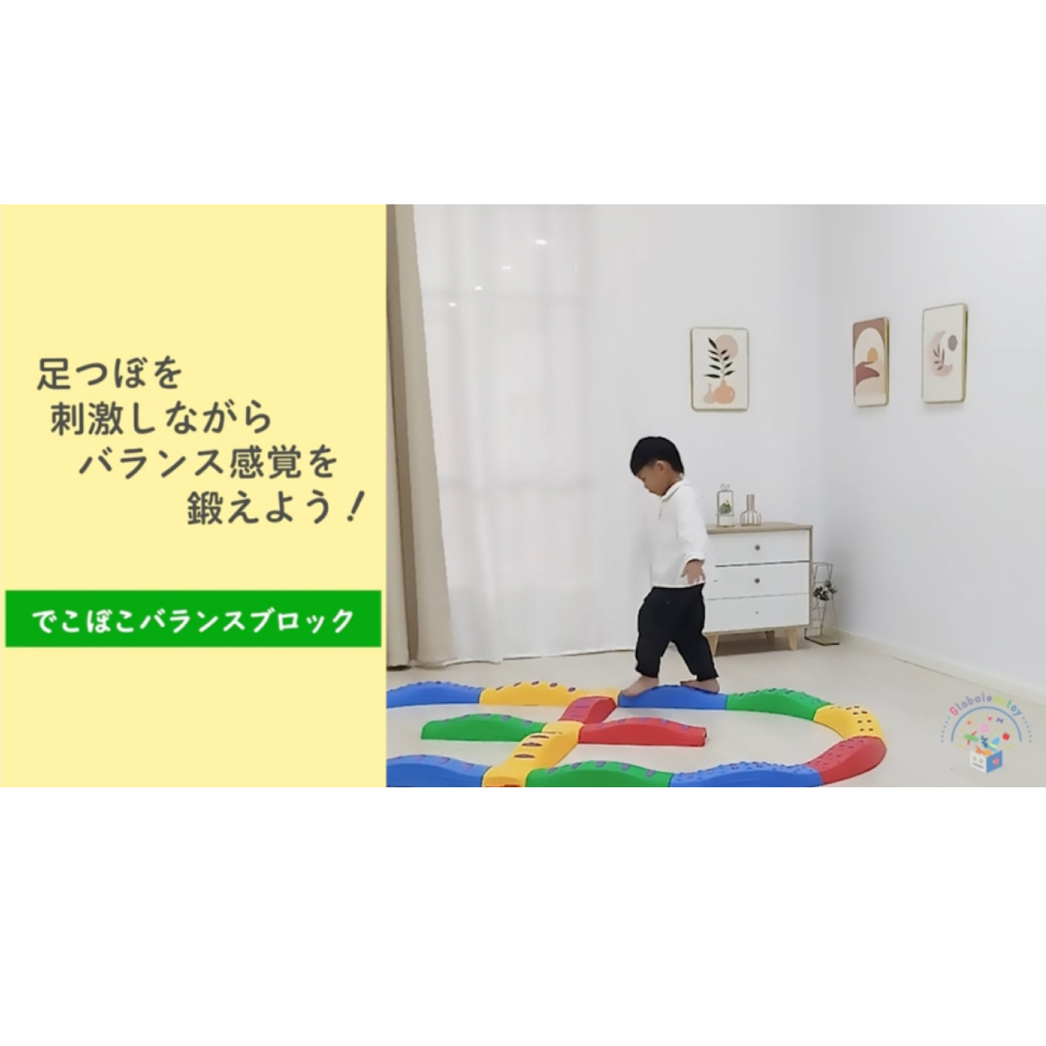 Amazon.co.jp: Globaledutoy