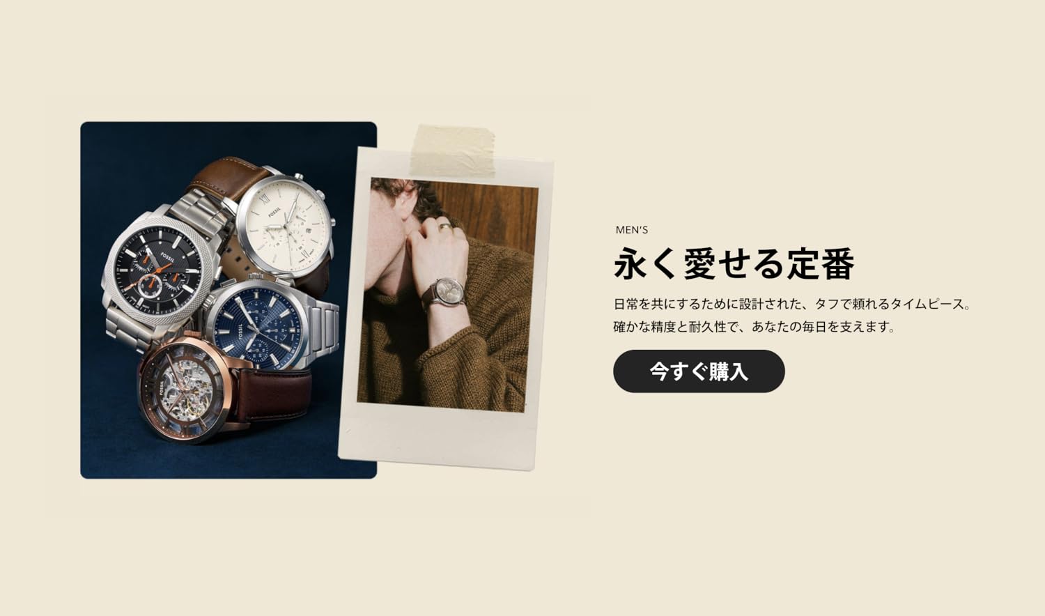 えだまめʕ•̫͡•ʕ•̫͡•ʔ ✨️FOSSIL JR-7877 アナデジ腕時計 えだまめʕ•̫͡•ʕ•̫͡•ʔ 様専用✨️FOSSIL JR-7877
